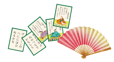 扇子