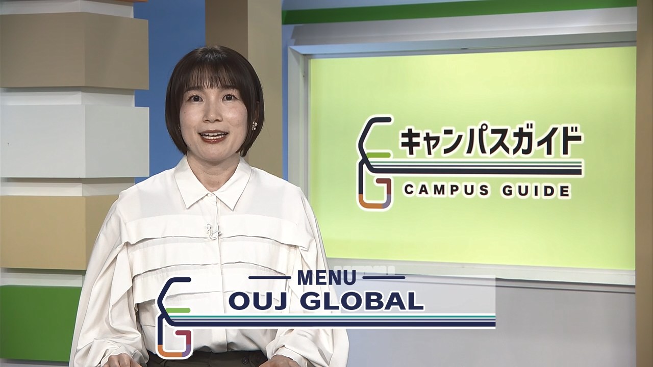 キャンパスガイド11月号_2