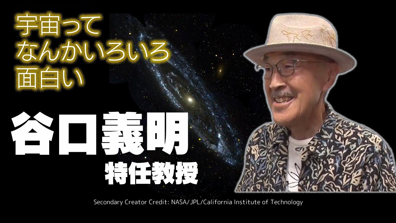 教員紹介_谷口先生